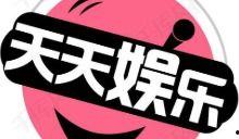 娱乐吃瓜视频网站大全,一网打尽你的娱乐资讯！