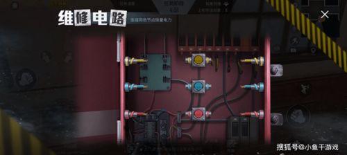 吃鸡内鬼爆料视频下载,视频爆料背后的真相与阴谋